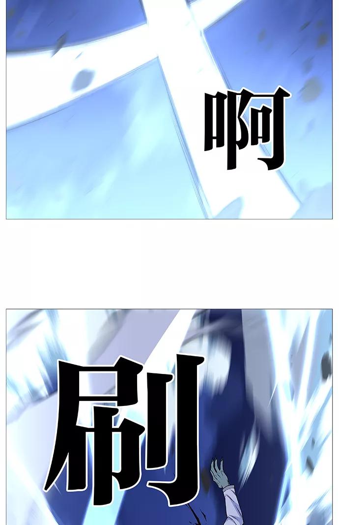 大贵族 第494话 第38页