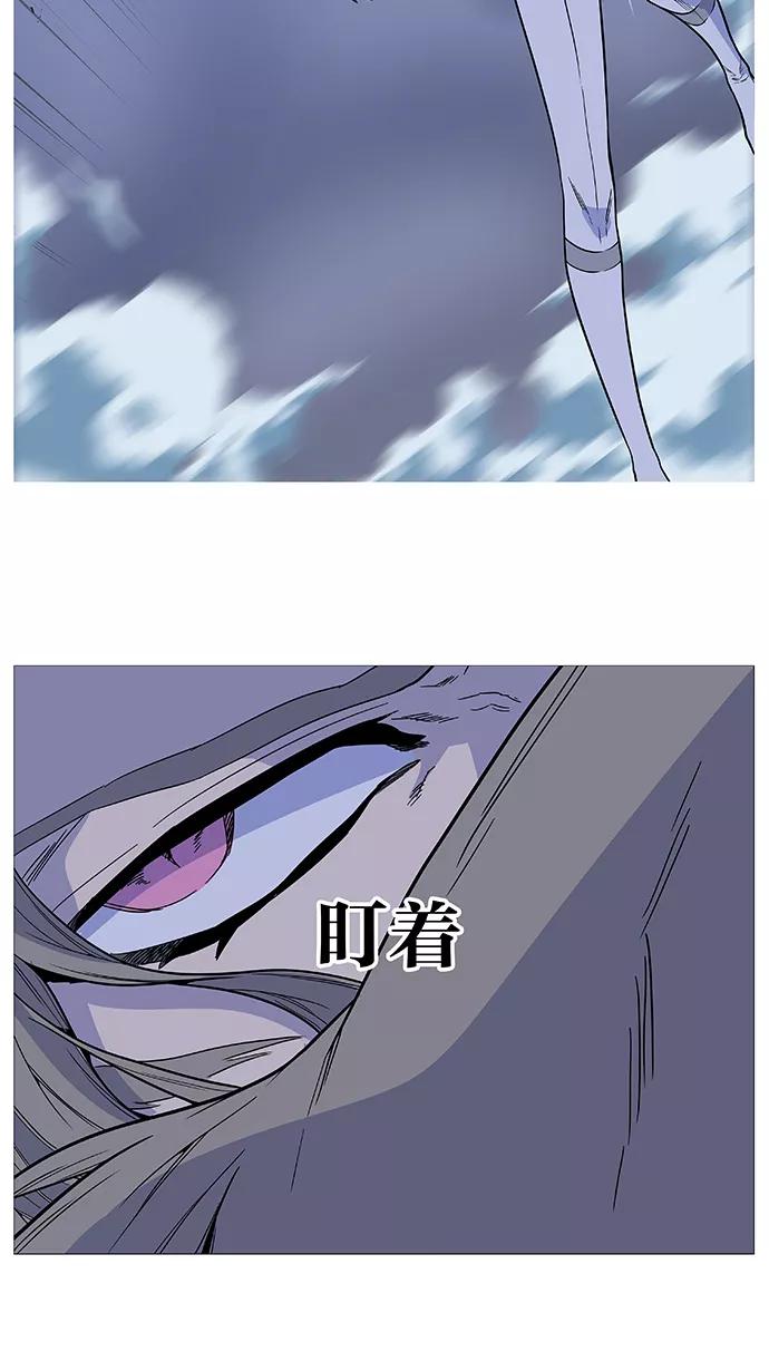 大贵族 第494话 第33页