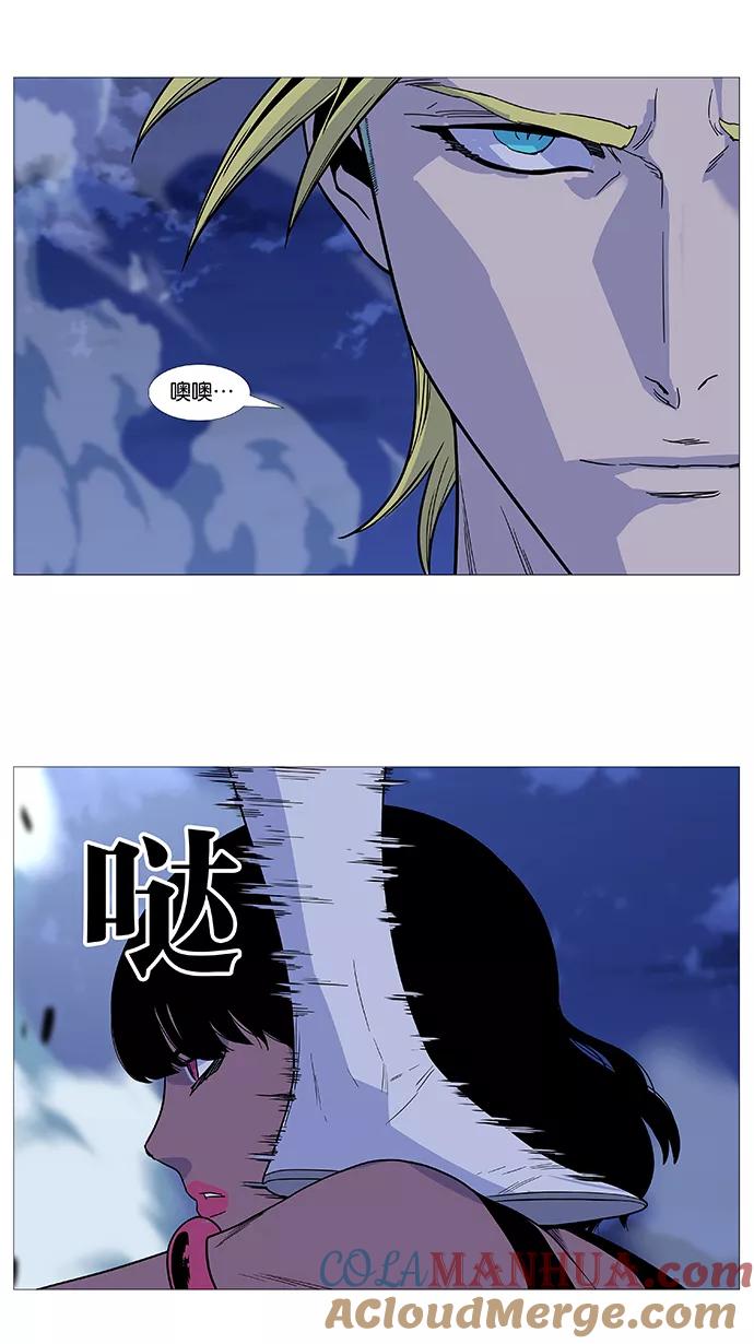 大贵族 第494话 第34页