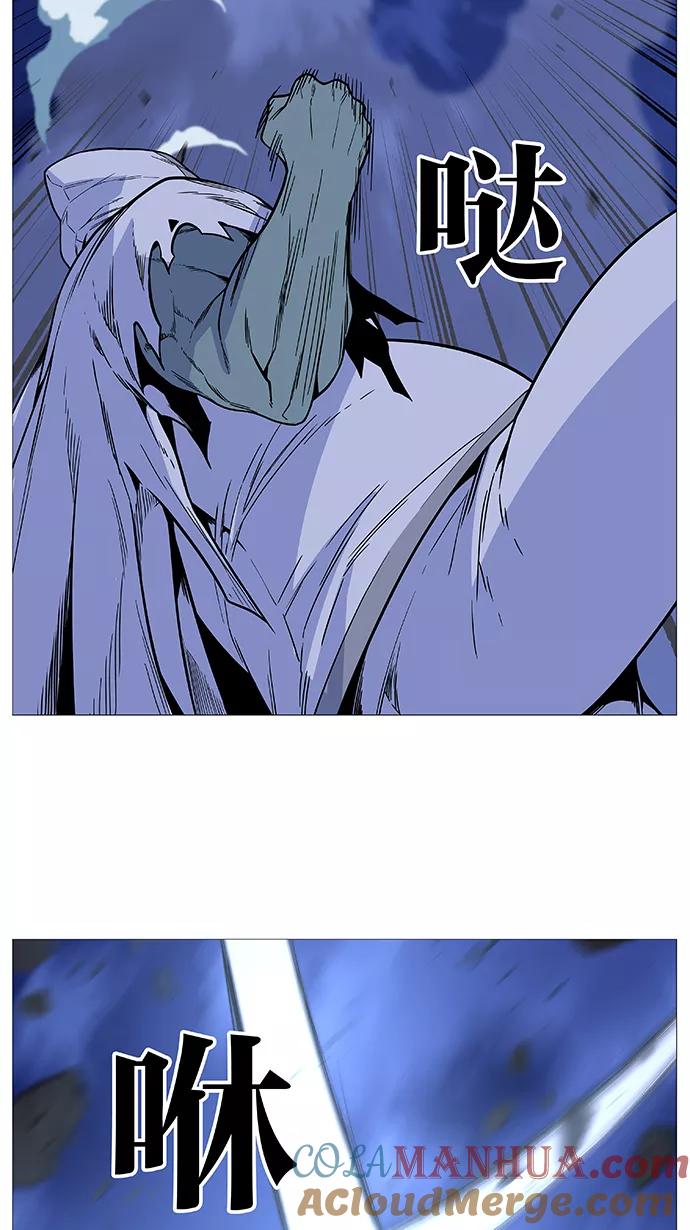 大贵族 第494话 第37页