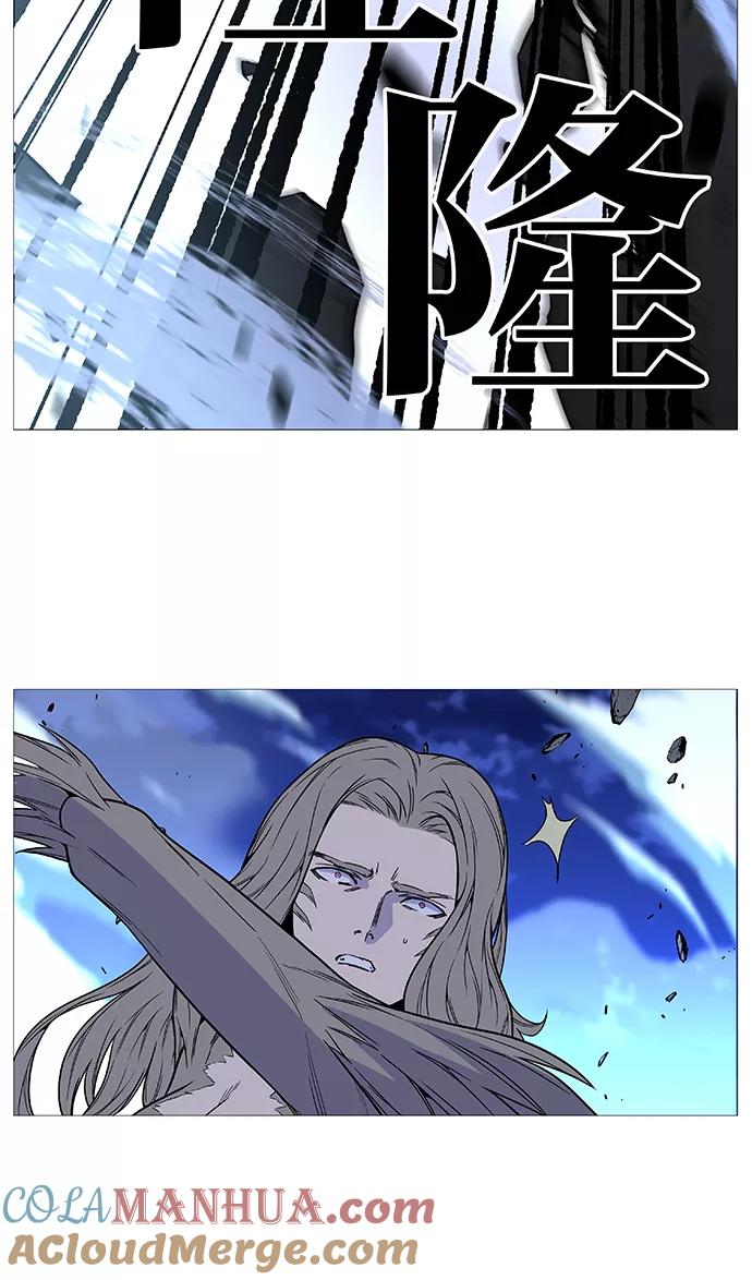 大贵族 第494话 第46页