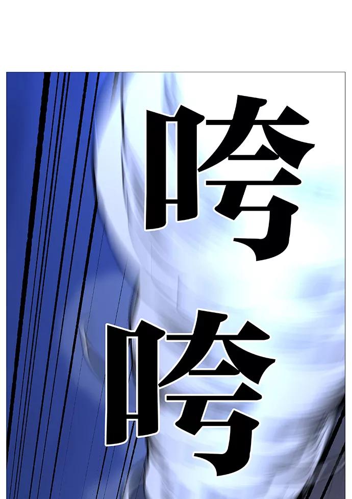 大贵族 第494话 第56页