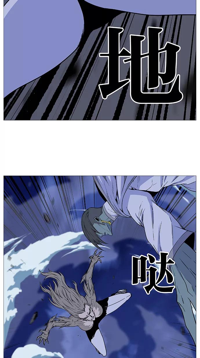 大贵族 第494话 第36页
