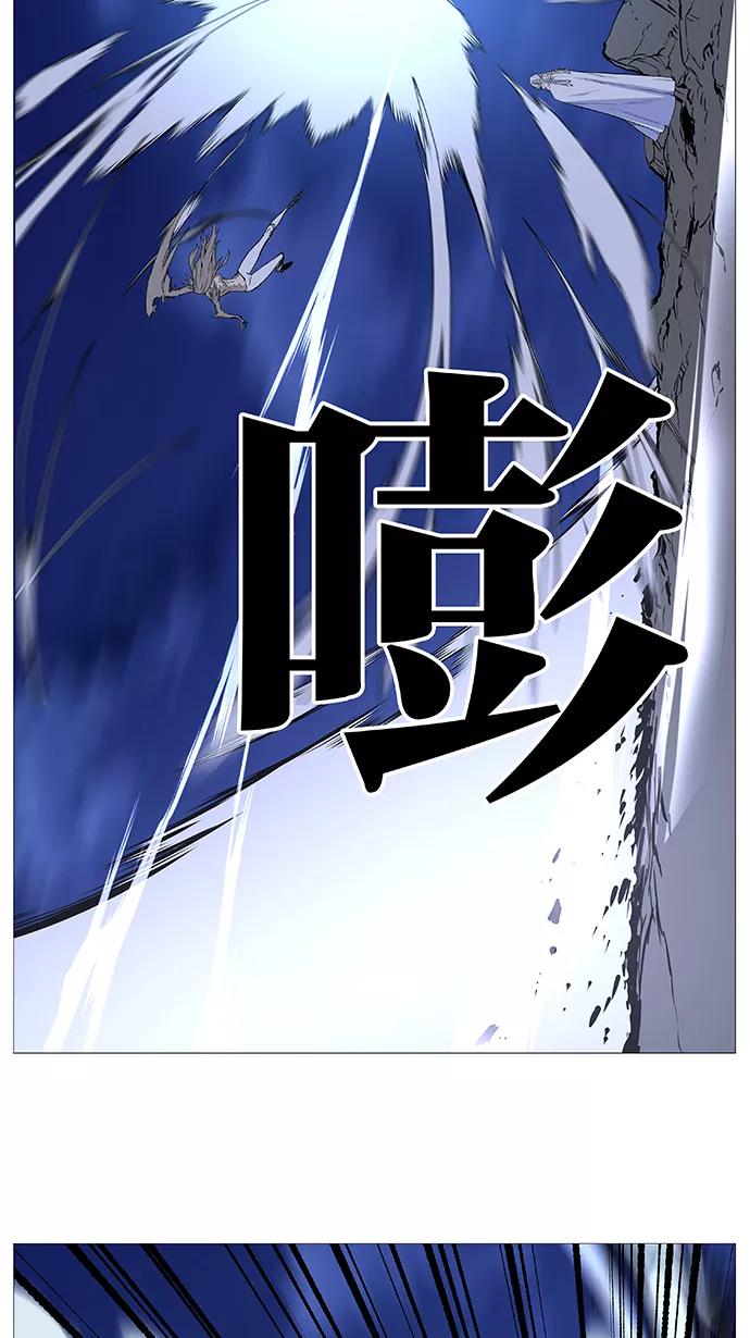 大贵族 第494话 第24页