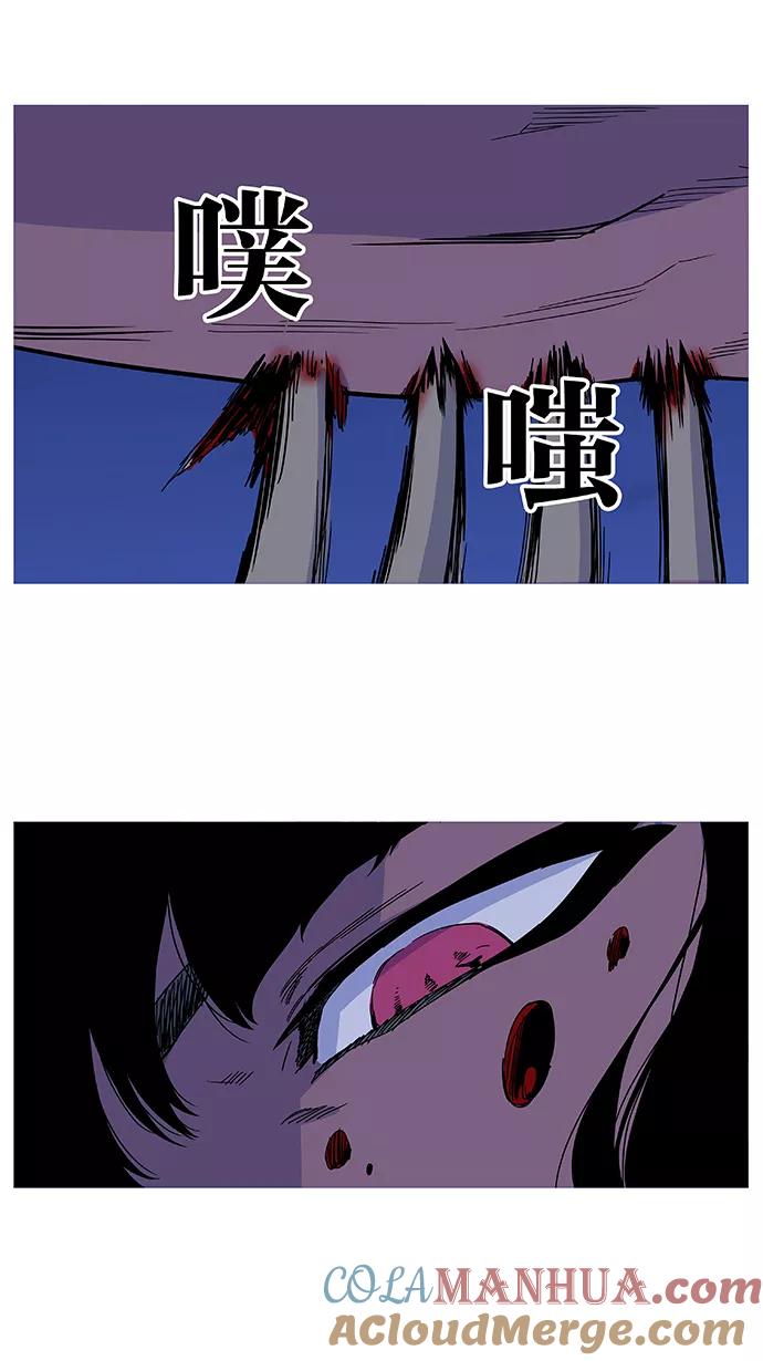 大贵族 第494话 第31页