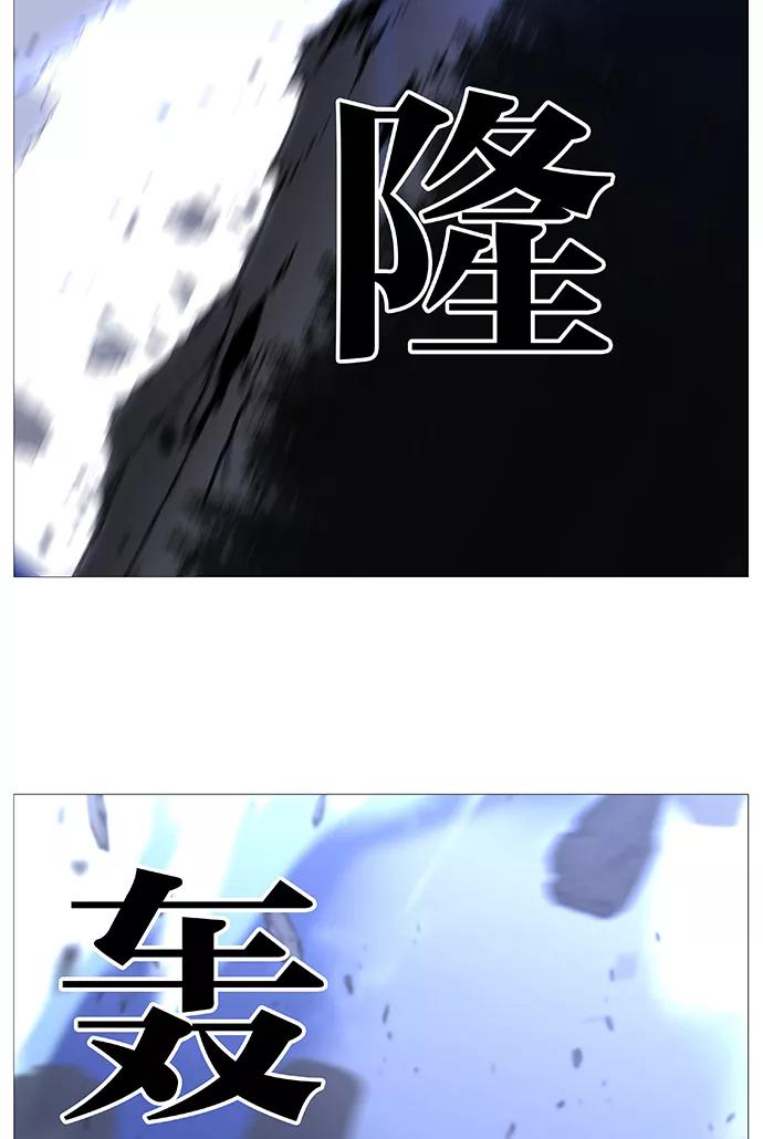 大贵族 第494话 第59页