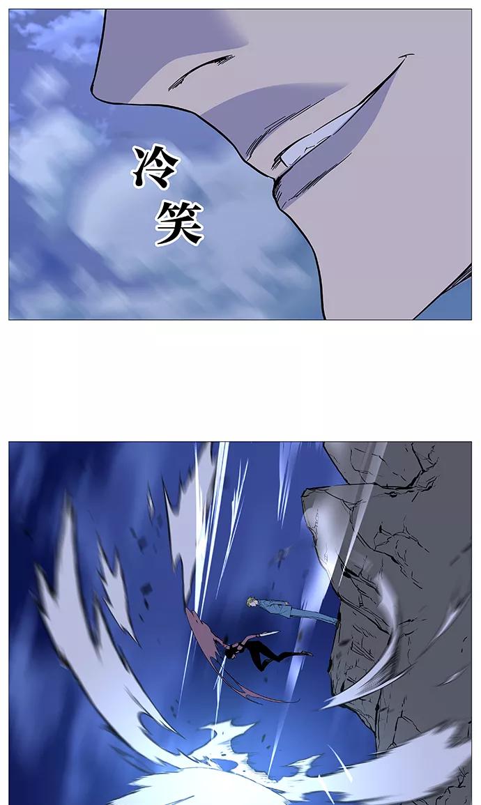 大贵族 第494话 第23页