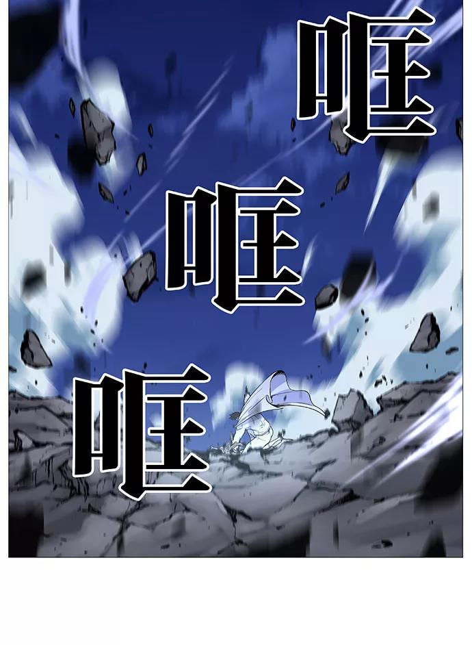 大贵族 第494话 第68页