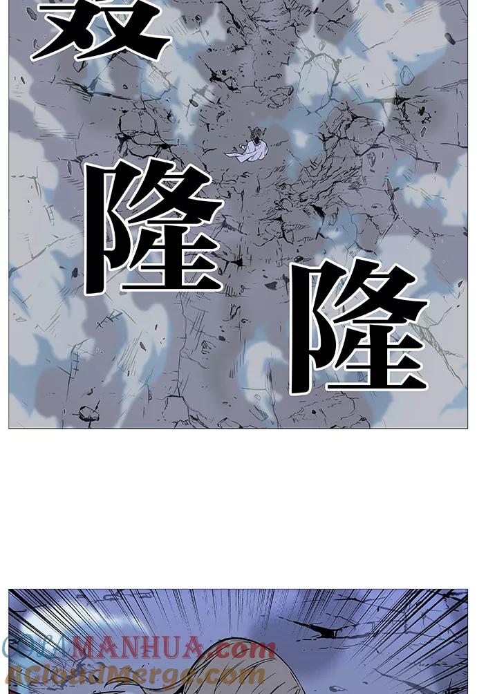 大贵族 第494话 第70页