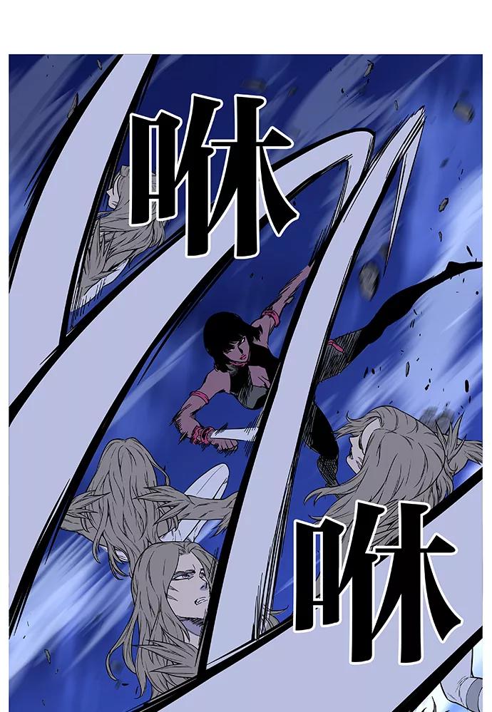 大贵族 第494话 第29页