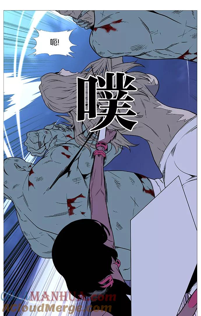 大贵族 第494话 第52页