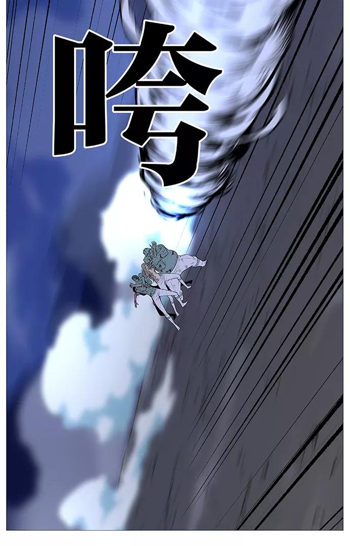 大贵族 第494话 第57页