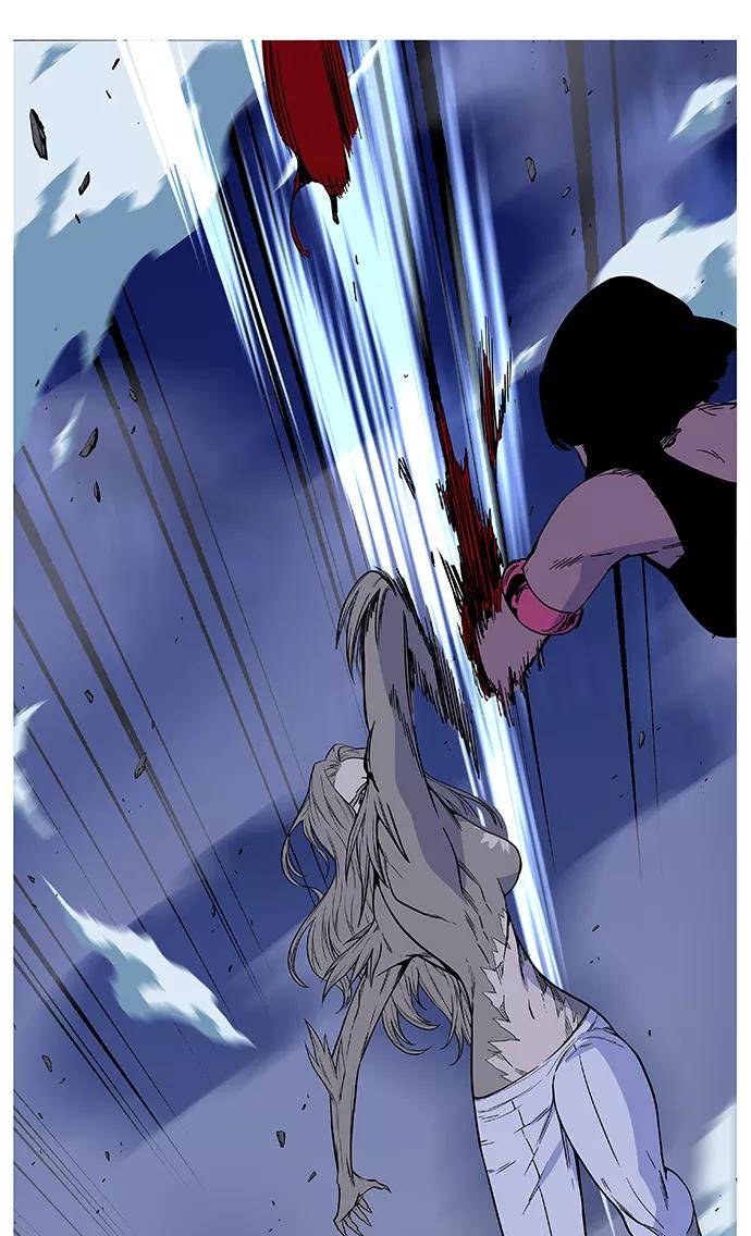 大贵族 第494话 第32页