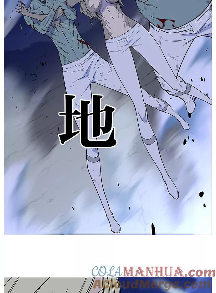 大贵族 第494话 第49页