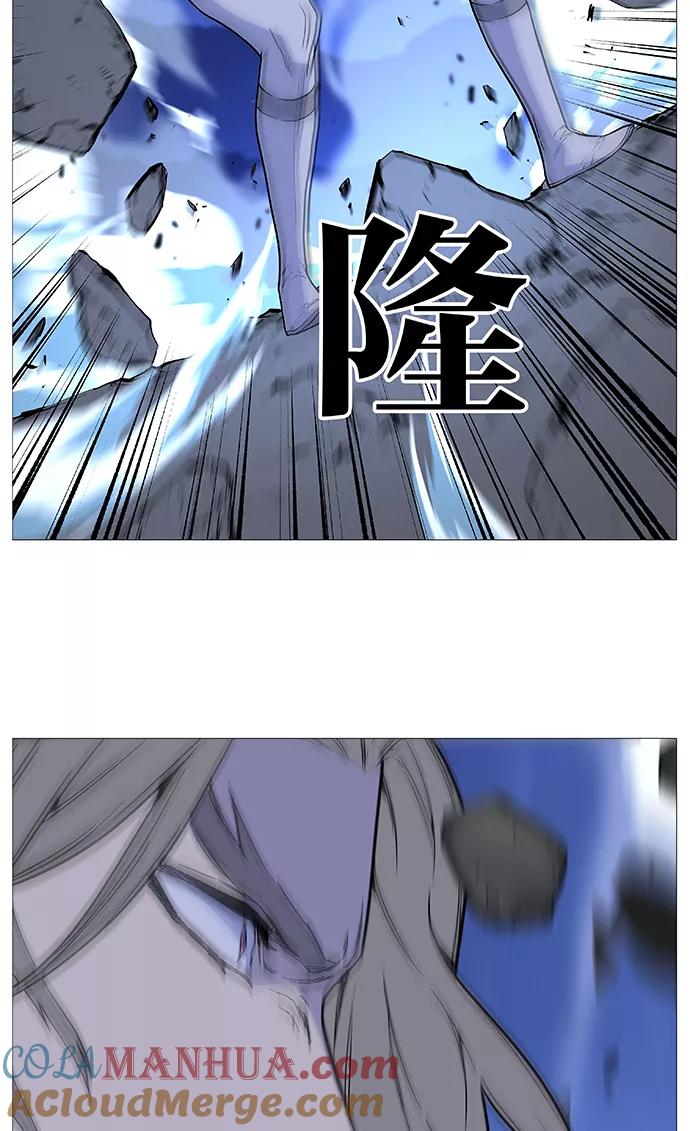 大贵族 第494话 第19页