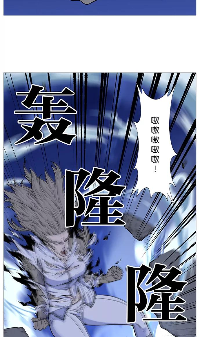 大贵族 第494话 第18页