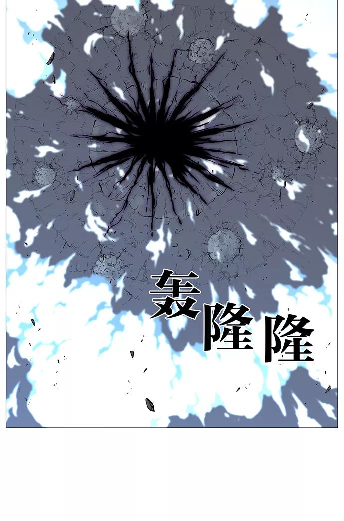 大贵族 第495话 第12页