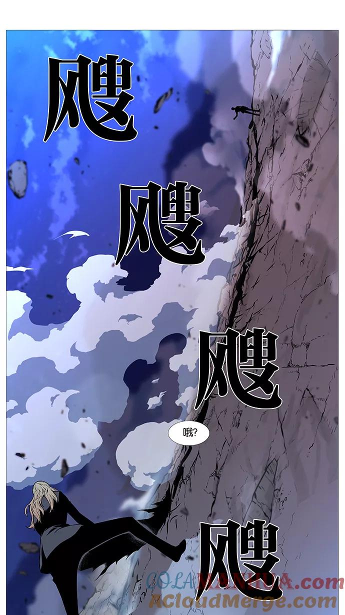 大贵族 第495话 第64页