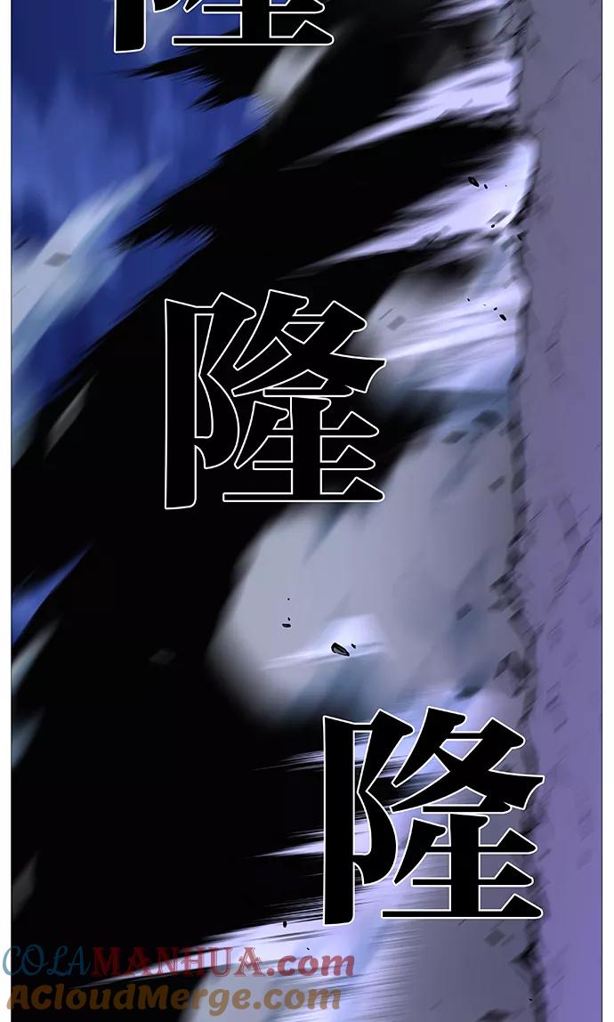 大贵族 第495话 第58页