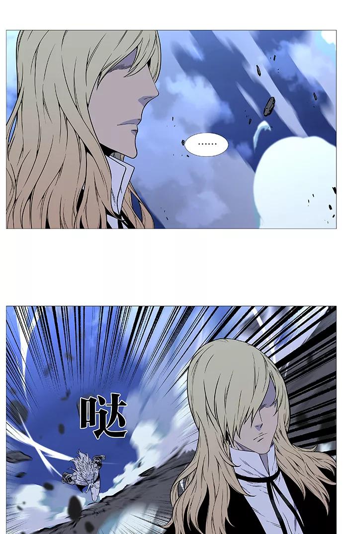 大贵族 第495话 第51页