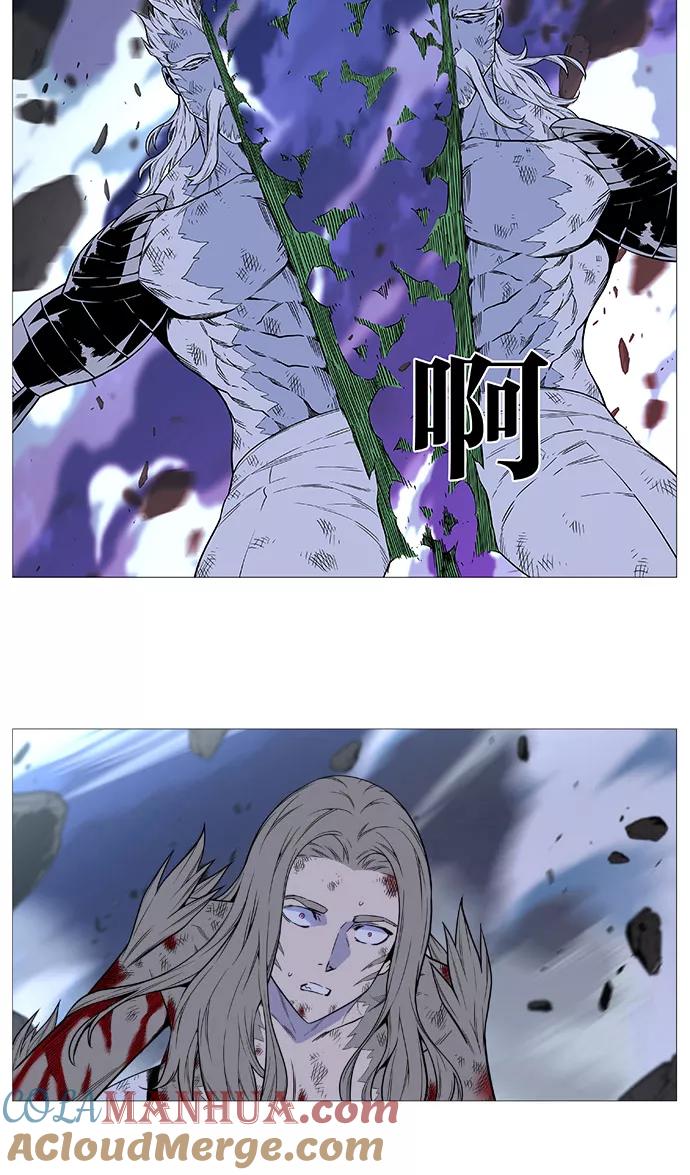 大贵族 第495话 第61页