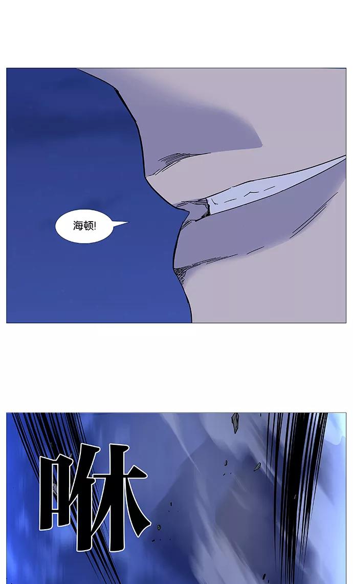 大贵族 第495话 第45页