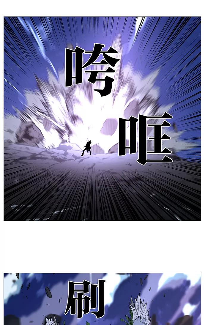 大贵族 第495话 第60页