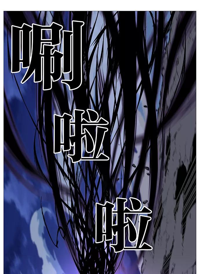 大贵族 第496话 第11页