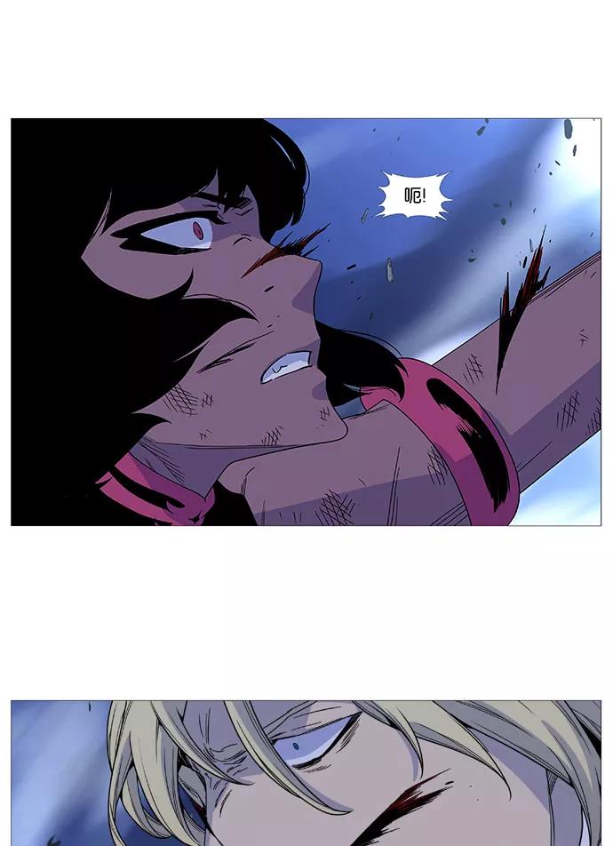 大贵族 第496话 第45页