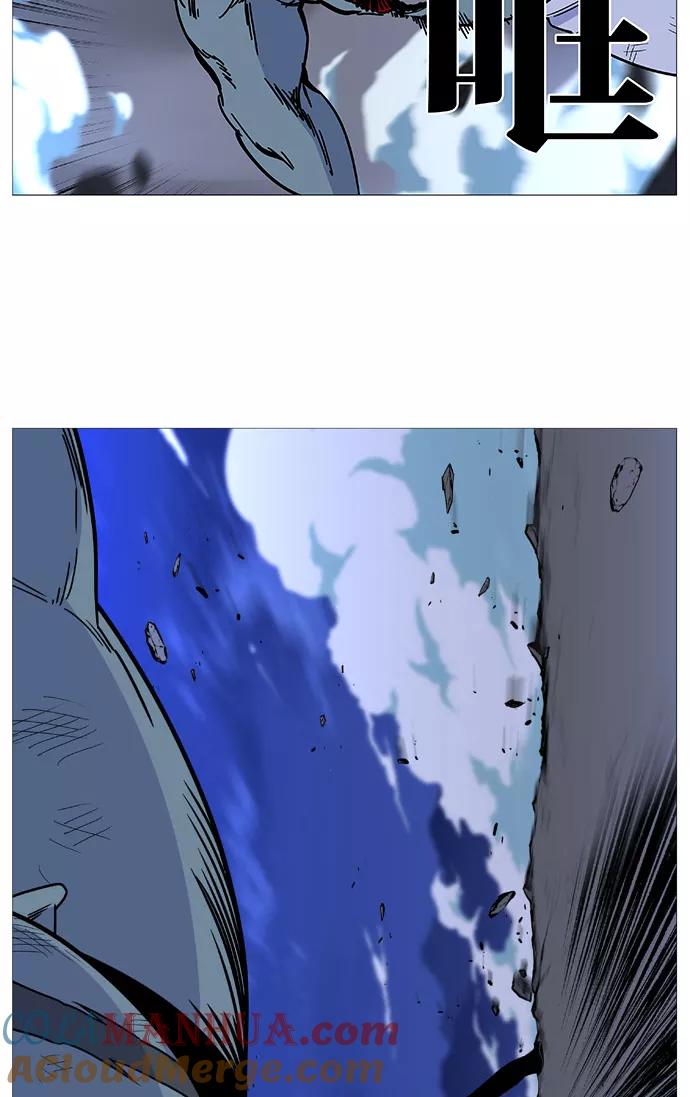 大贵族 第496话 第31页