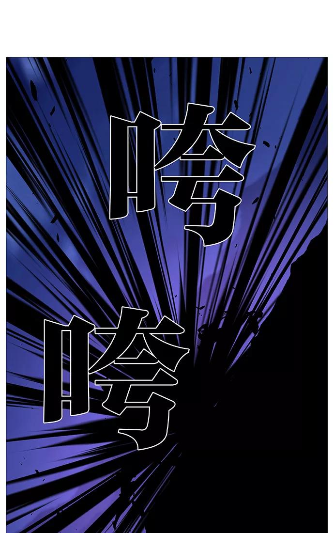 大贵族 第496话 第60页