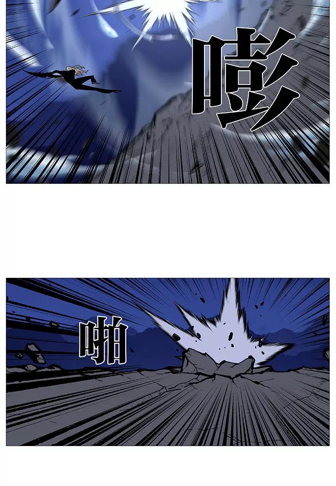 大贵族 第496话 第57页