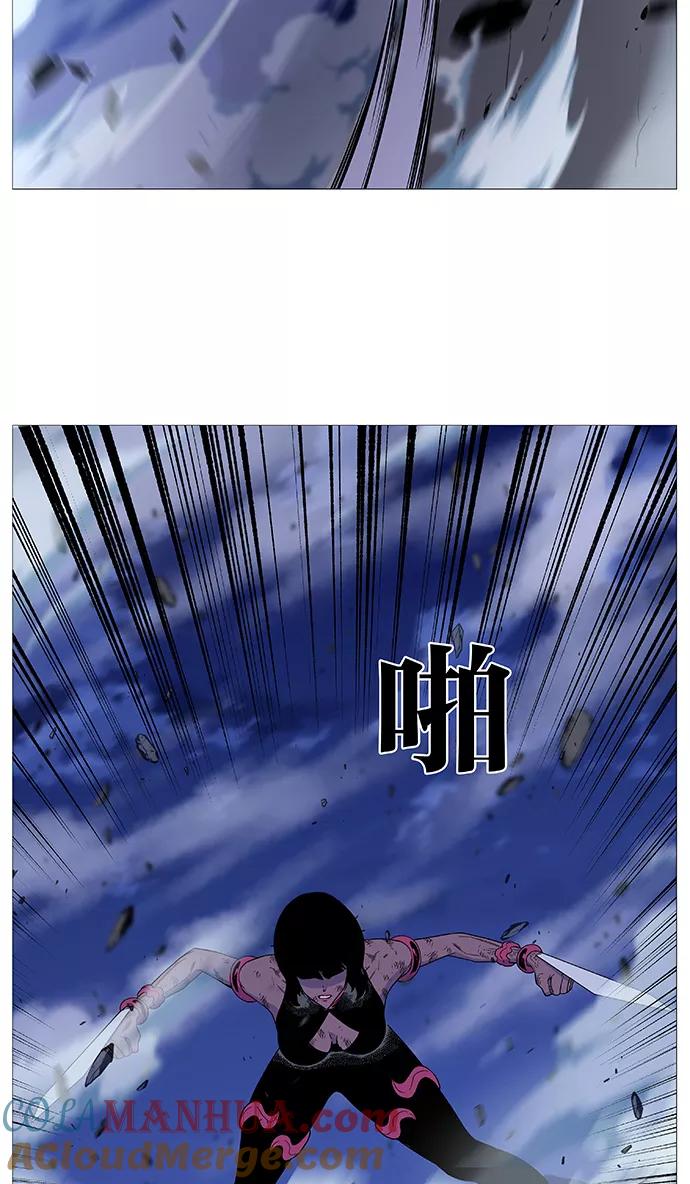 大贵族 第496话 第40页