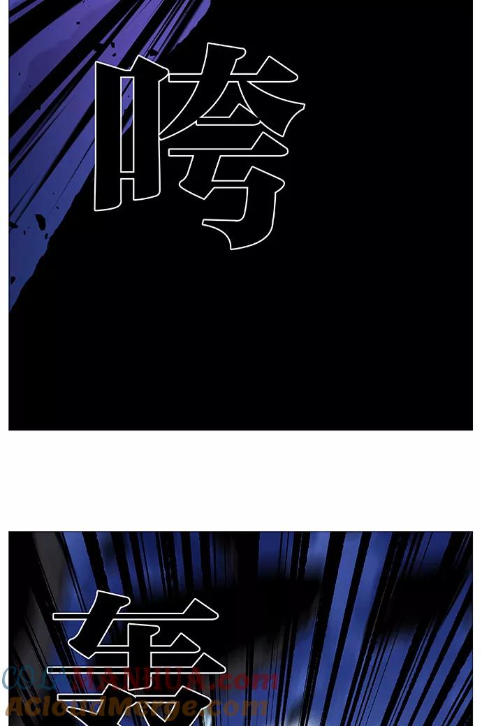 大贵族 第496话 第61页