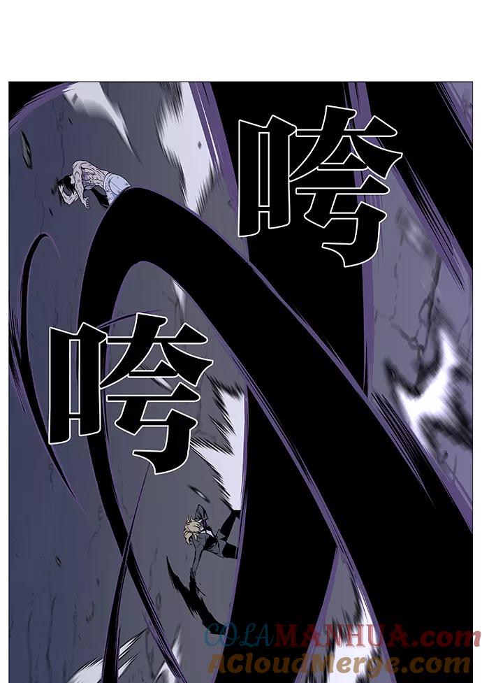 大贵族 第496话 第19页