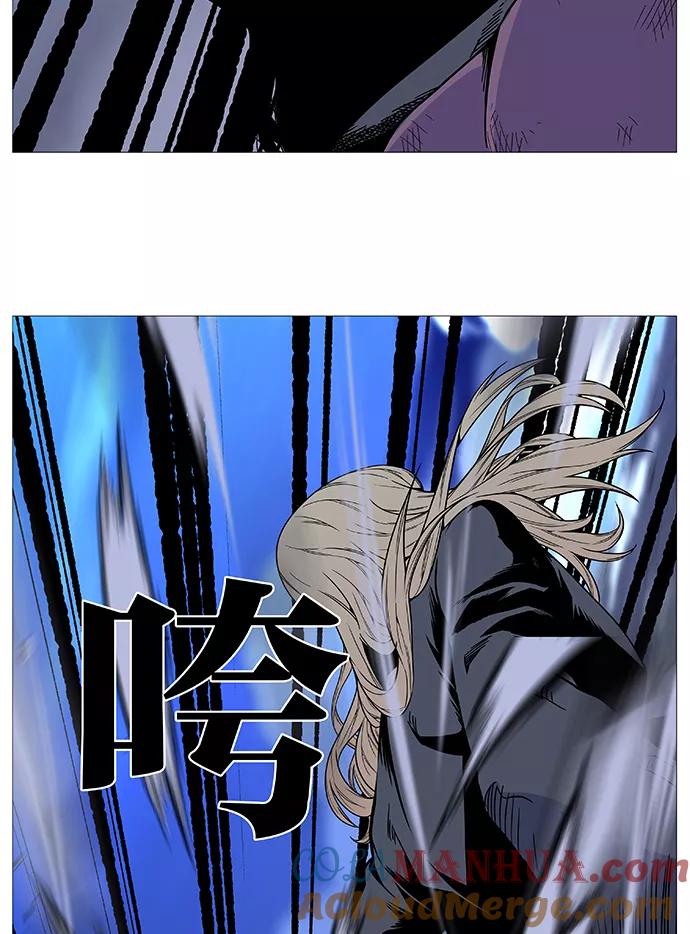 大贵族 第496话 第43页