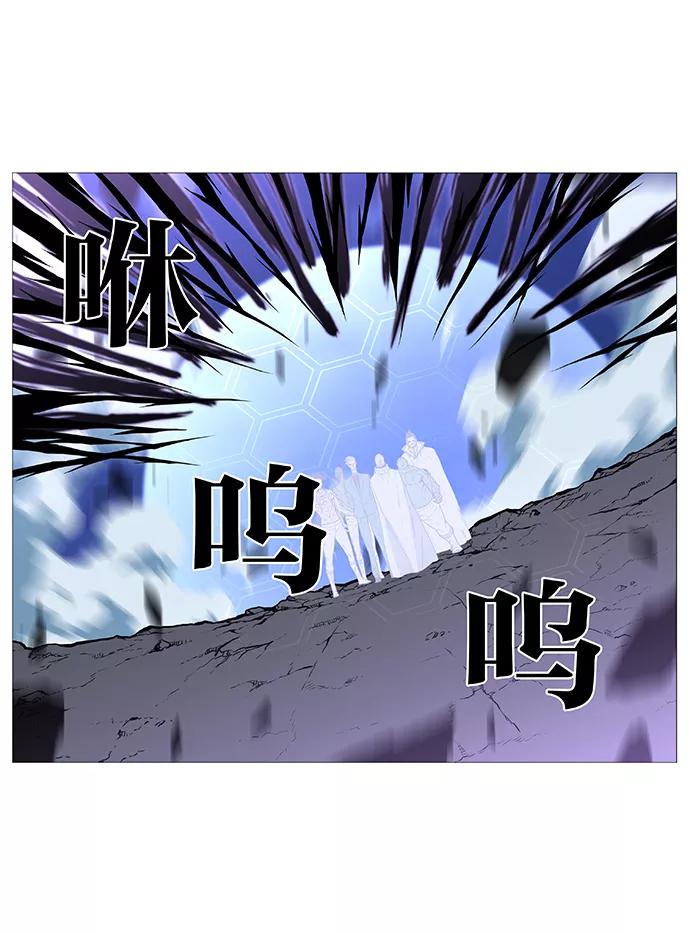 大贵族 第496话 第15页