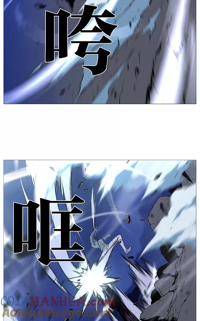 大贵族 第496话 第22页