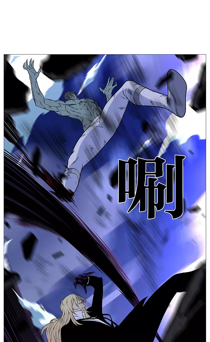 大贵族 第496话 第24页