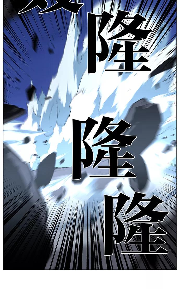 大贵族 第496话 第62页