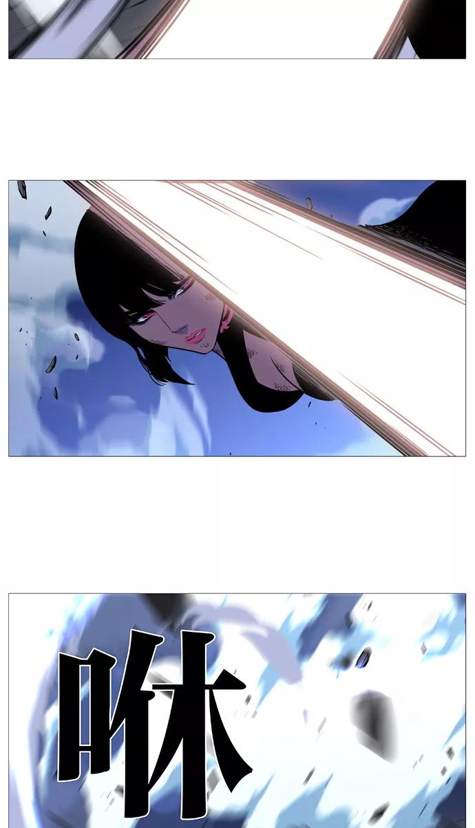 大贵族 第496话 第35页