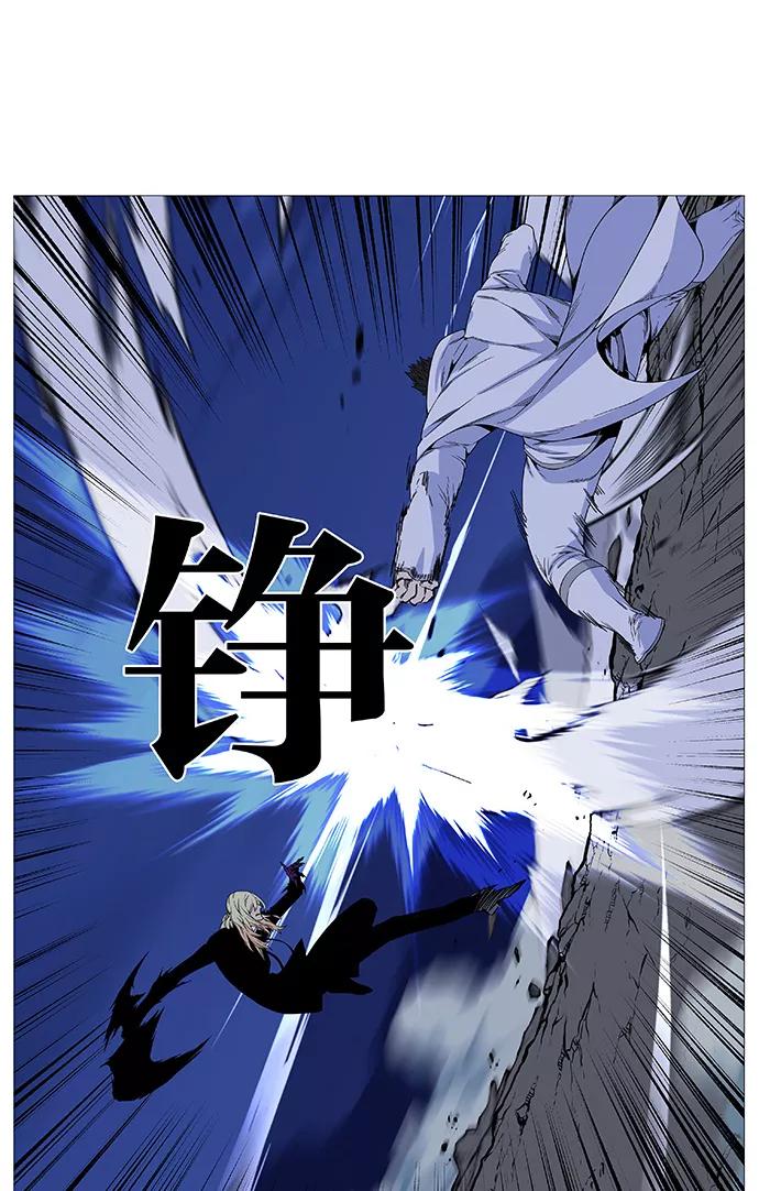 大贵族 第496话 第51页