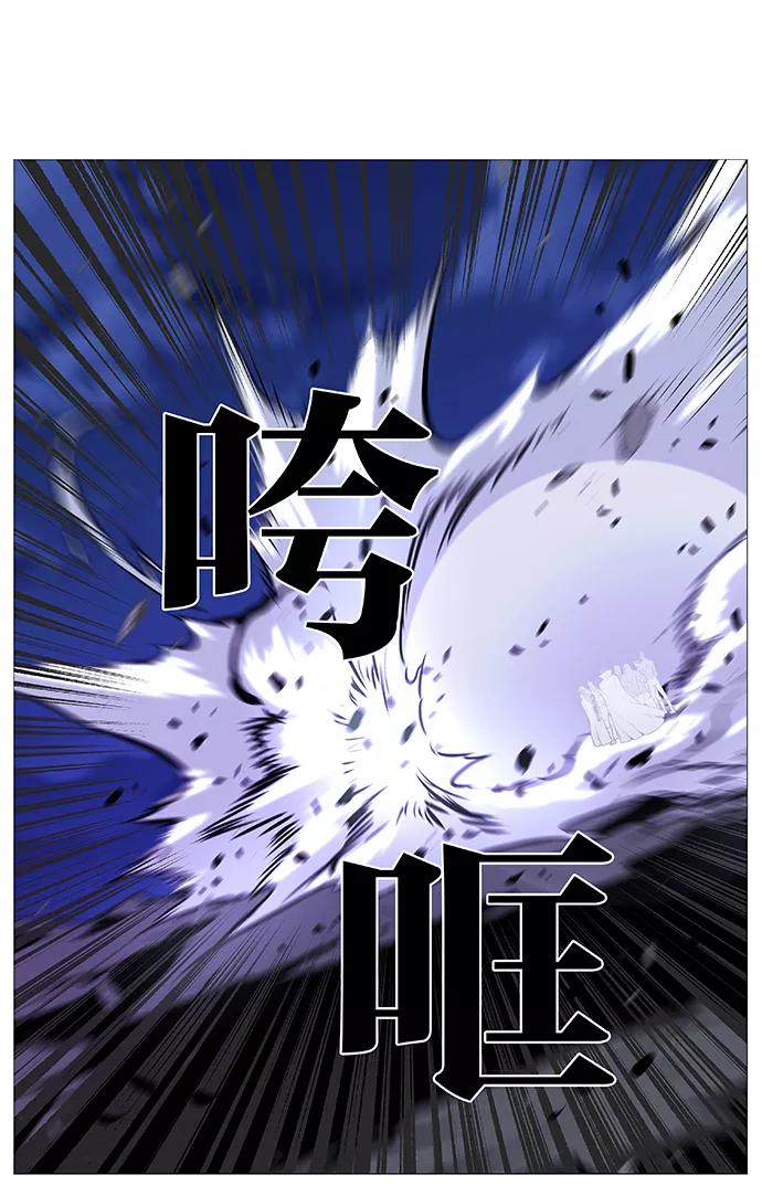 大贵族 第496话 第14页
