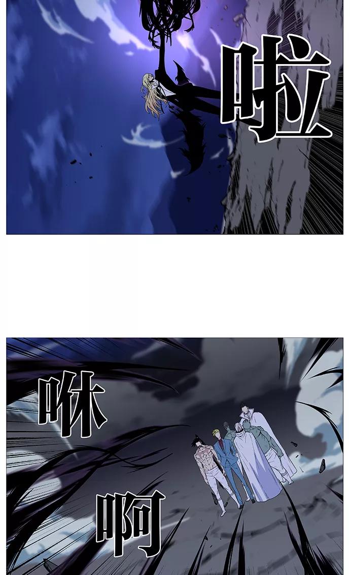 大贵族 第496话 第12页