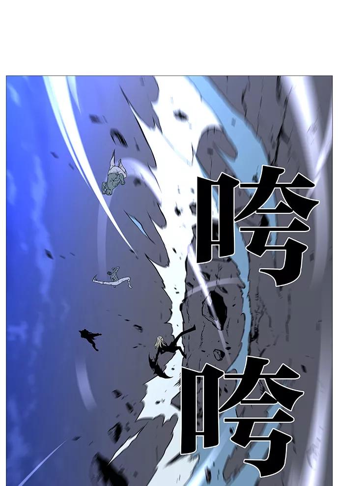 大贵族 第496话 第21页