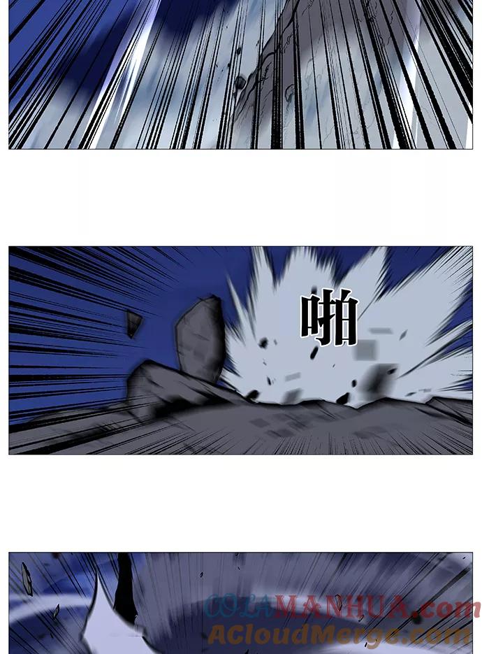 大贵族 第496话 第52页