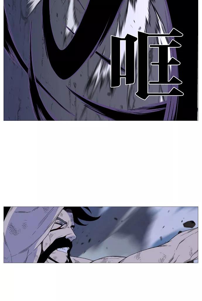 大贵族 第496话 第20页