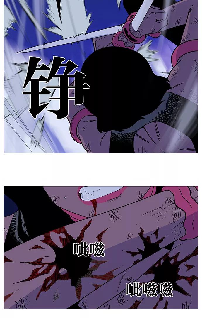 大贵族 第496话 第47页