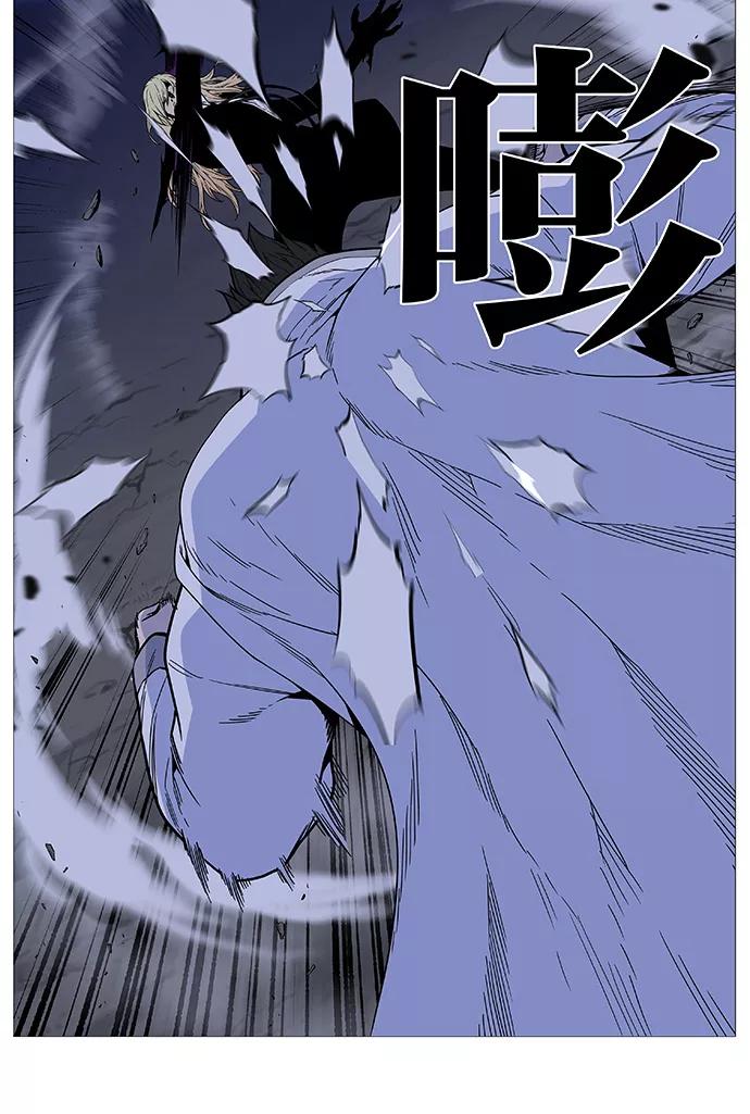 大贵族 第496话 第53页