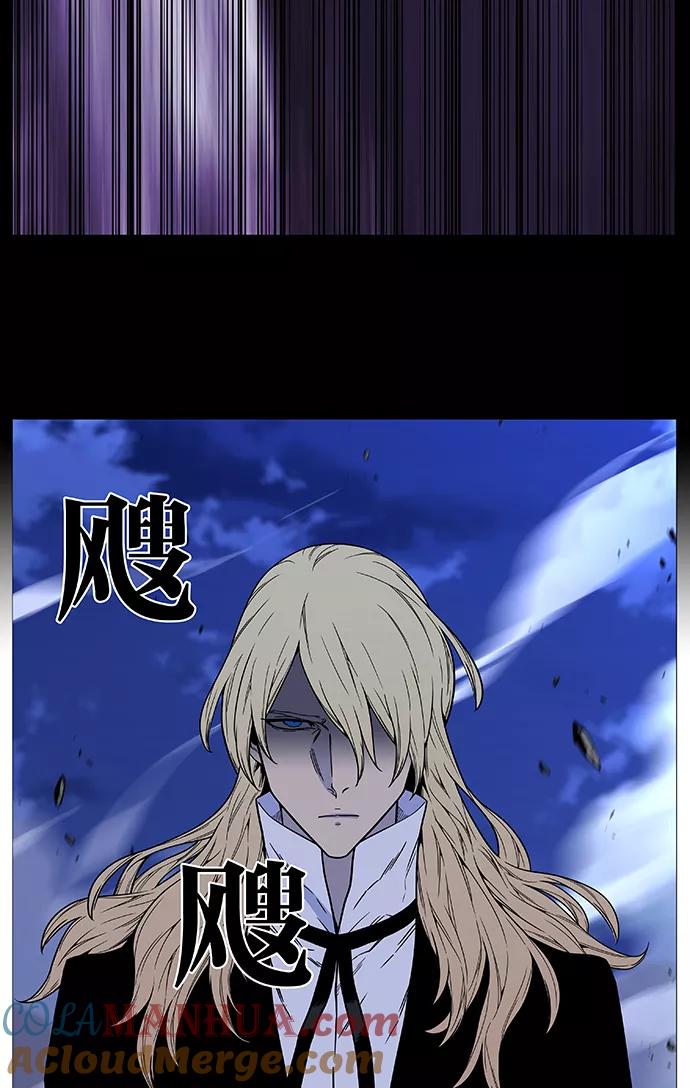 大贵族 第497话 第64页